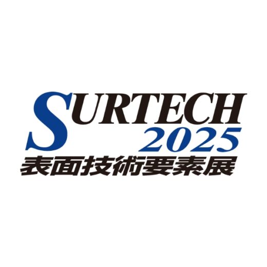 サーテック2025のロゴ